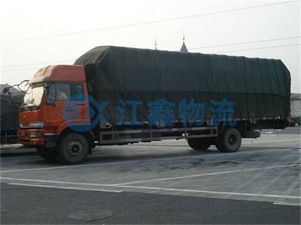 毕节到义乌物流货运部